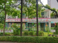 신곡도담어린이집