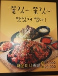 창대매운족발