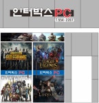 인터박스PC방