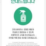 예쁨토탈뷰티샵