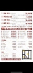 송가네 마늘통닭