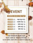 휴사우나