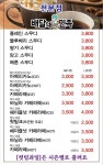 탑브릭스