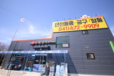 소망상사