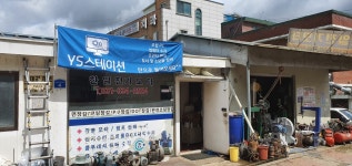 비제이엔지니어링