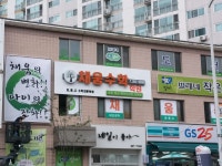 채움수학