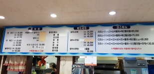 파도수산