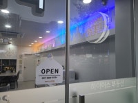 하이어스공인중개사사무소