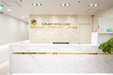 이플란트치과의원