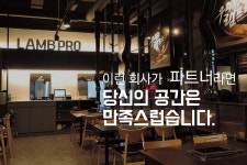 드림샵인테리어