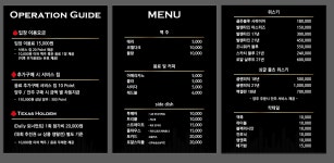시카고라운지 주안점