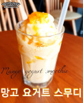 커피나르샤