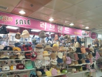 러브랜드 성남중앙지하쇼핑몰점