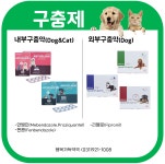 행복가득약국
