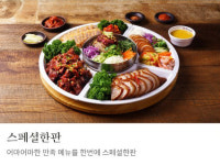 육감만족 부천원종점
