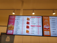 맘스터치 신풍역점