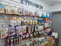 달콤마트 아이스크림