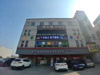굿초이스당구클럽