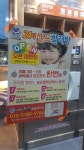 세탁풍경24시 셀프빨래방
