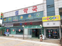 프로당구클럽