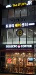K뷰티케어센터