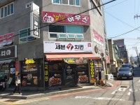 세븐치킨 고현점