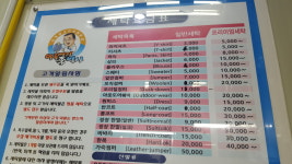 속시원한세탁소