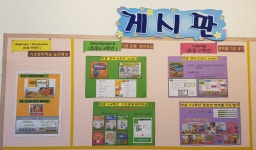 스마트해법영어 리더스해법에듀교실