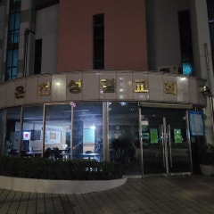 은천교회