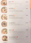 국수나무 선유도역점