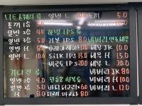 JOO세탁소