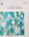 뉴럭키공인중개사사무소