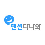 펜션다나와