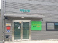 자람산업