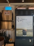 하삼동커피 좌동신곡점