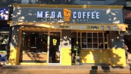 메가MGC커피 역촌역점