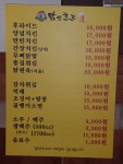 닭앤호프