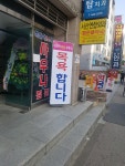 하와이여성전용사우나