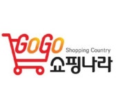 GoGO쇼핑나라