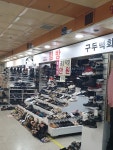 드림방 성남중앙지하쇼핑몰점