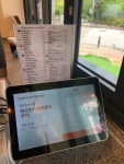 하삼동커피 좌동신곡점