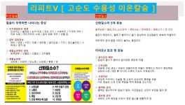 바디닥터 명일대리점