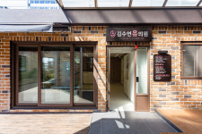 김수연유의원