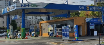 NH-OIL 강내농협주유소