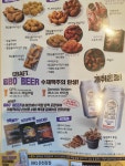 BBQ치킨 온천장점