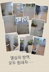 스마트해법영어 스마트아튼빌학원