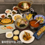 장신호대게
