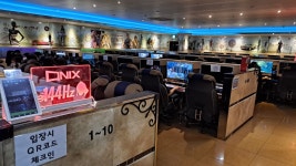 컴온PC토랑