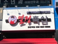 열정축산