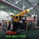 3공단크레인 지게차